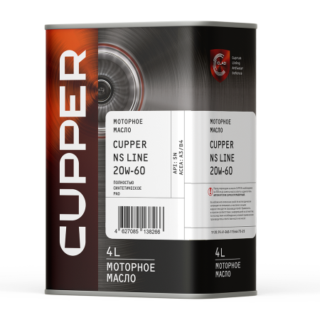 Масло моторное CUPPER NS Line 20W-60 (4 л)